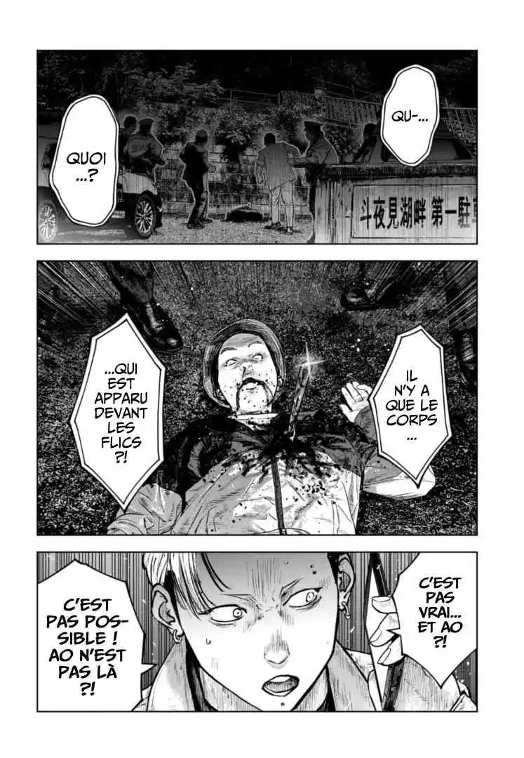 Read Gyakusatsu Happy End_ Ao no Shou FR Manga Online