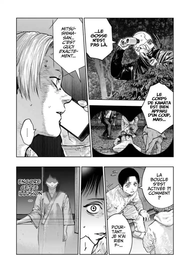 Read Gyakusatsu Happy End_ Ao no Shou FR Manga Online