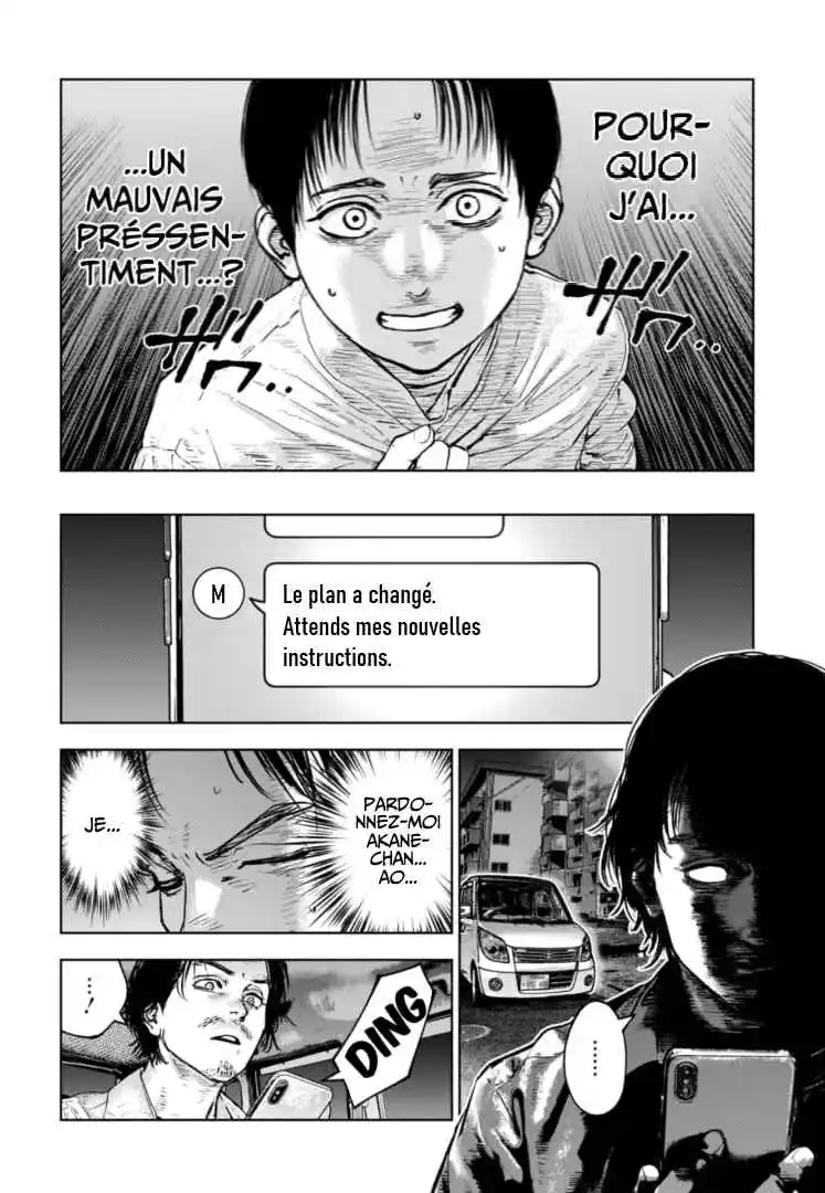 Read Gyakusatsu Happy End_ Ao no Shou FR Manga Online