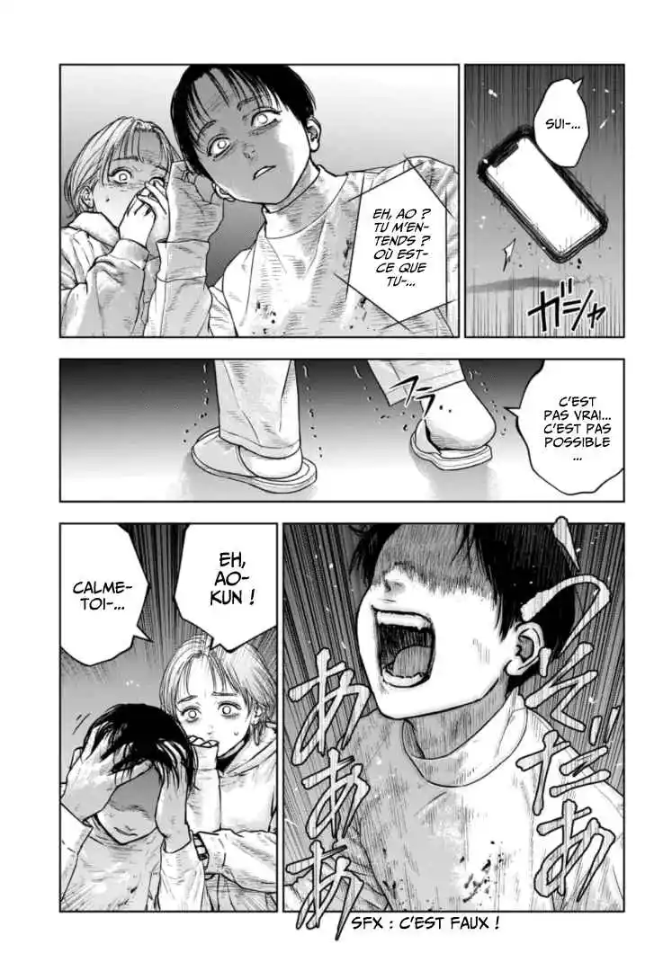 Read Gyakusatsu Happy End_ Ao no Shou FR Manga Online