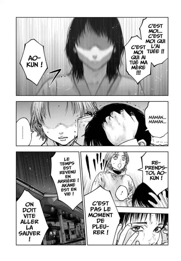 Read Gyakusatsu Happy End_ Ao no Shou FR Manga Online