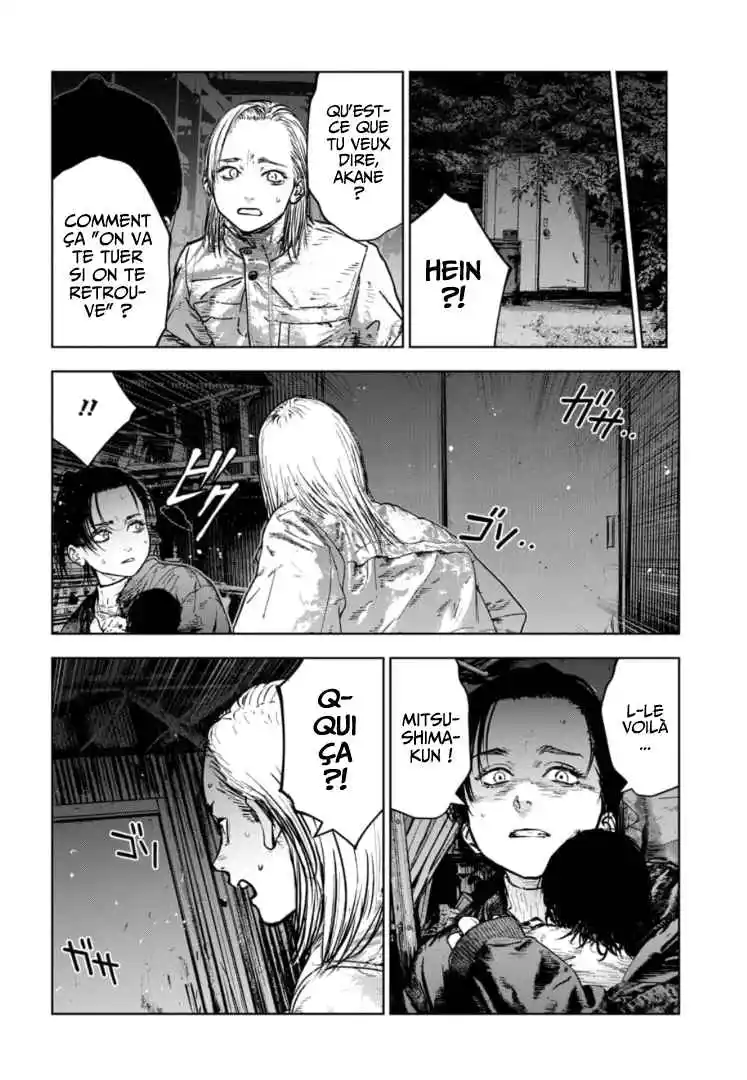 Read Gyakusatsu Happy End_ Ao no Shou FR Manga Online