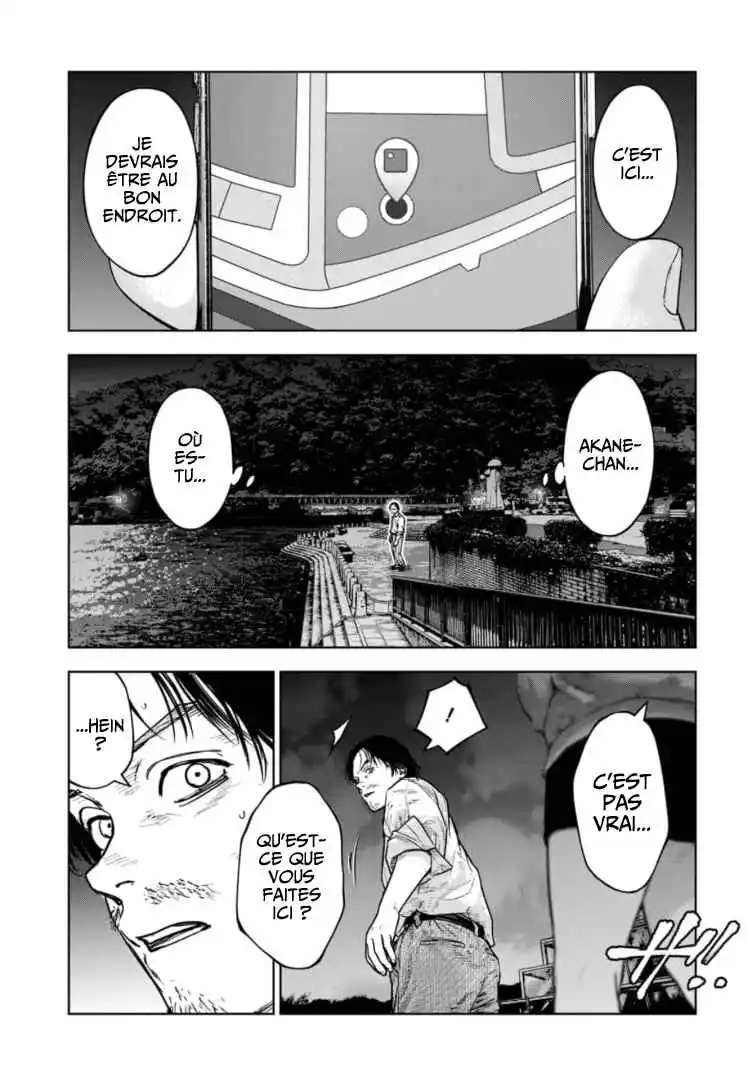 Read Gyakusatsu Happy End_ Ao no Shou FR Manga Online