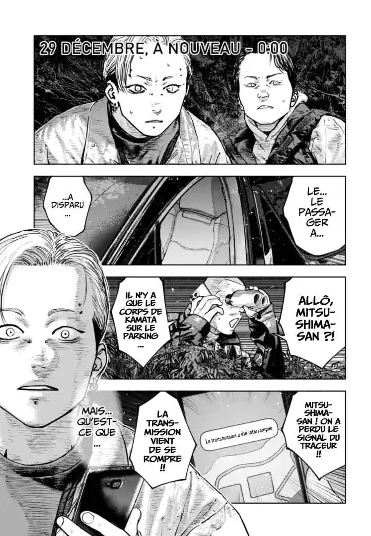 Read Gyakusatsu Happy End_ Ao no Shou FR Manga Online