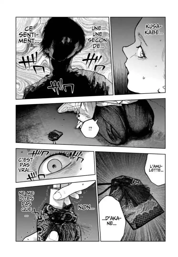 Read Gyakusatsu Happy End_ Ao no Shou FR Manga Online