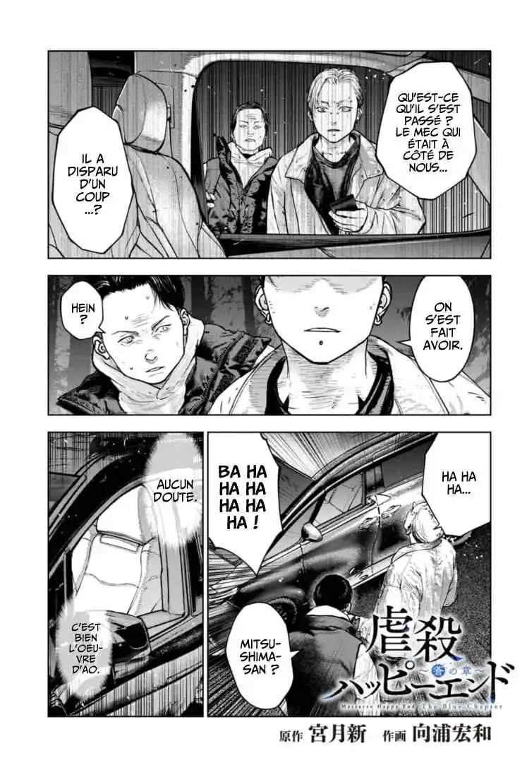 Read Gyakusatsu Happy End_ Ao no Shou FR Manga Online