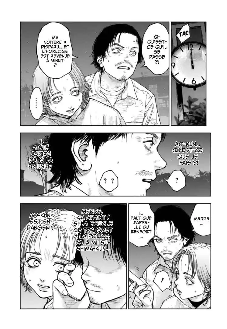 Read Gyakusatsu Happy End_ Ao no Shou FR Manga Online