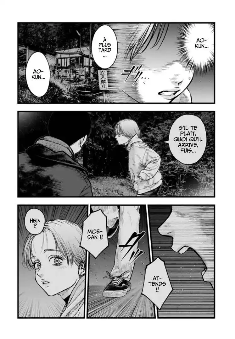 Read Gyakusatsu Happy End_ Ao no Shou FR Manga Online