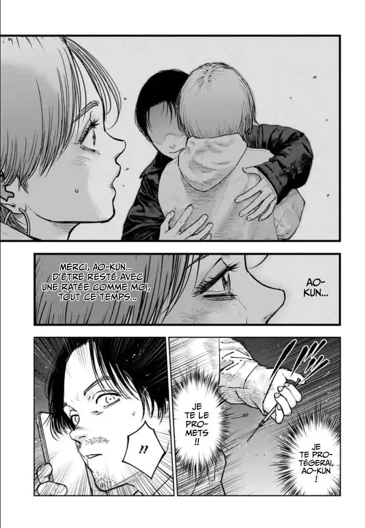 Read Gyakusatsu Happy End_ Ao no Shou FR Manga Online