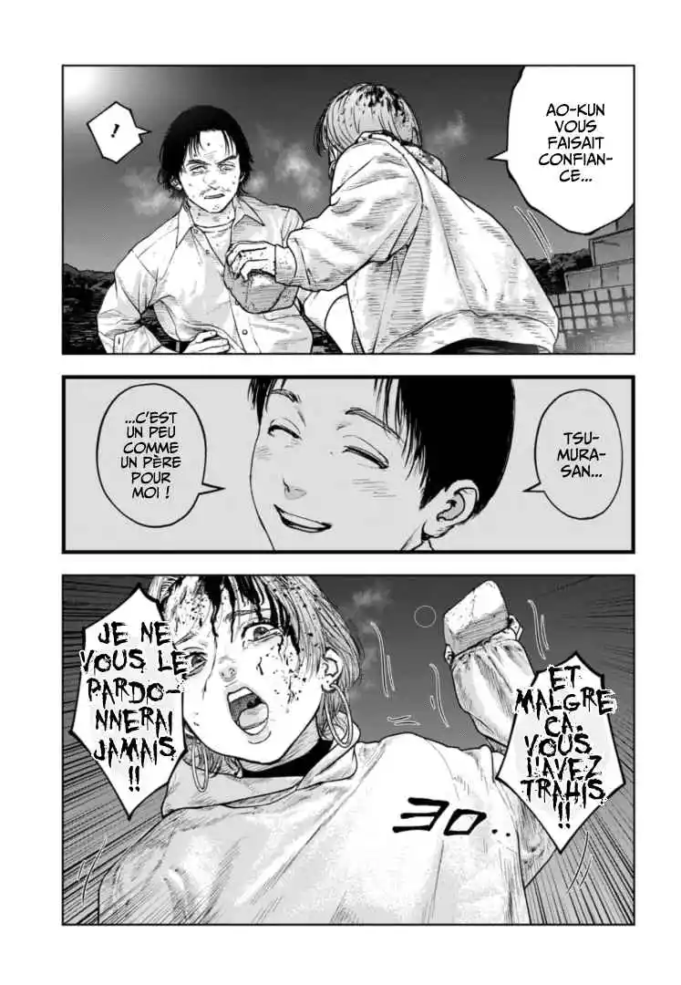 Read Gyakusatsu Happy End_ Ao no Shou FR Manga Online