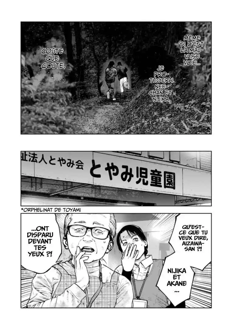 Read Gyakusatsu Happy End_ Ao no Shou FR Manga Online