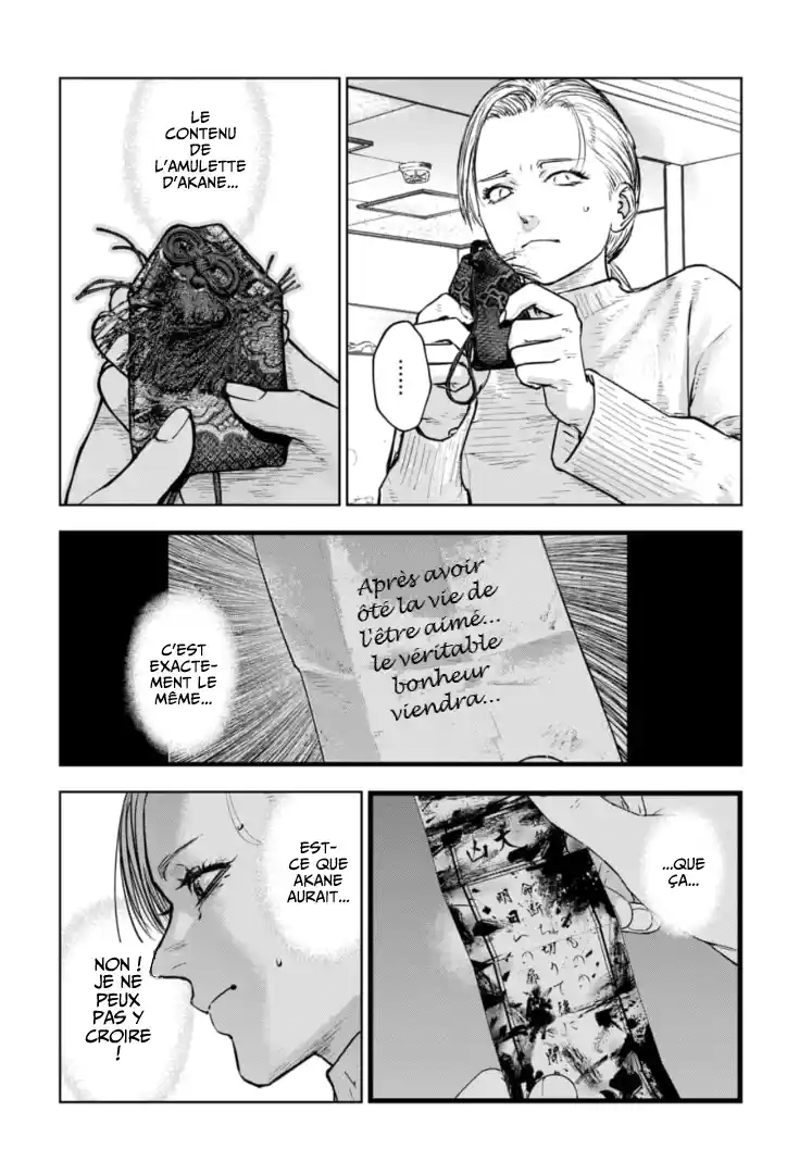 Read Gyakusatsu Happy End_ Ao no Shou FR Manga Online