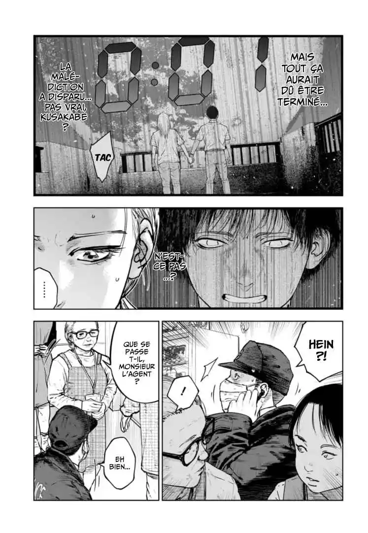 Read Gyakusatsu Happy End_ Ao no Shou FR Manga Online