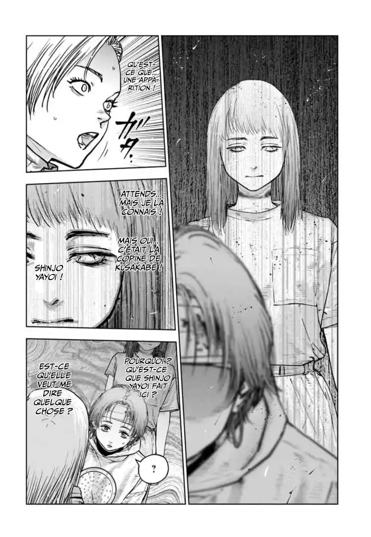 Read Gyakusatsu Happy End_ Ao no Shou FR Manga Online