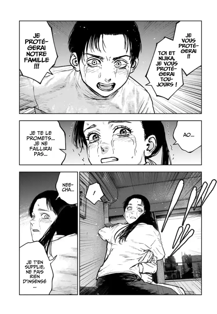 Read Gyakusatsu Happy End_ Ao no Shou FR Manga Online