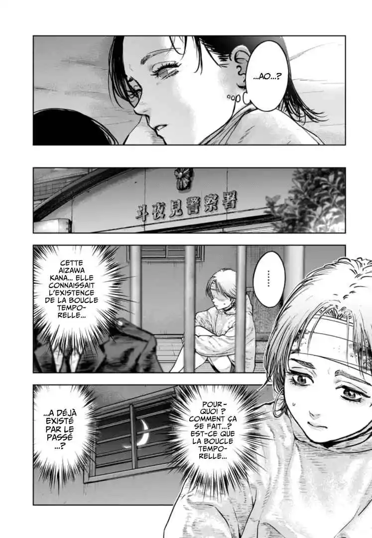 Read Gyakusatsu Happy End_ Ao no Shou FR Manga Online