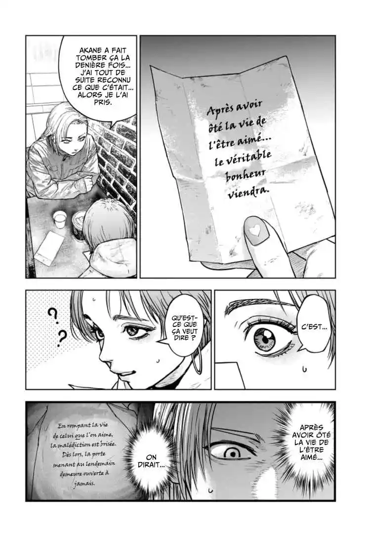 Read Gyakusatsu Happy End_ Ao no Shou FR Manga Online