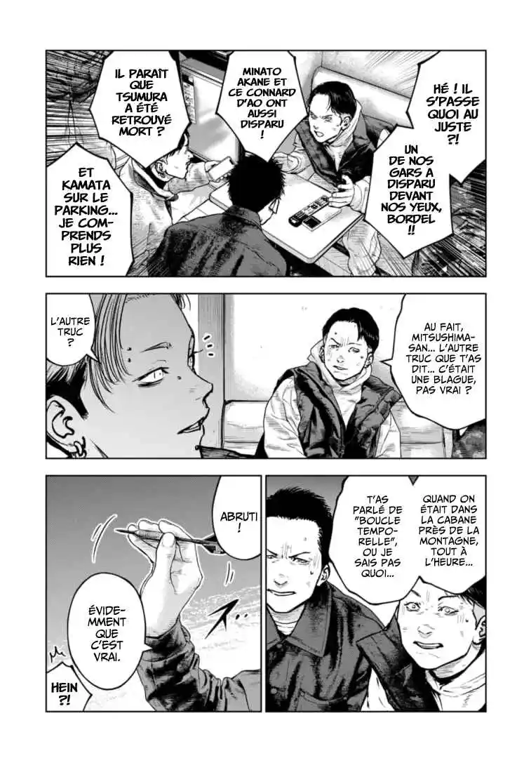 Read Gyakusatsu Happy End_ Ao no Shou FR Manga Online