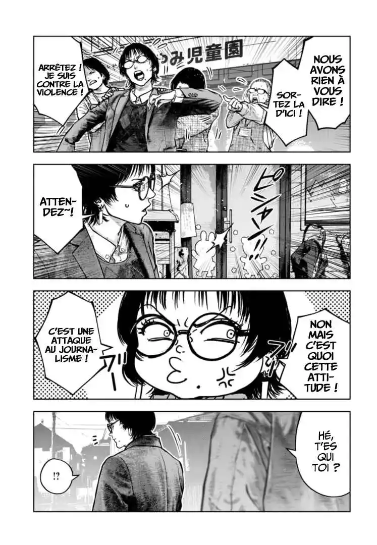 Read Gyakusatsu Happy End_ Ao no Shou FR Manga Online