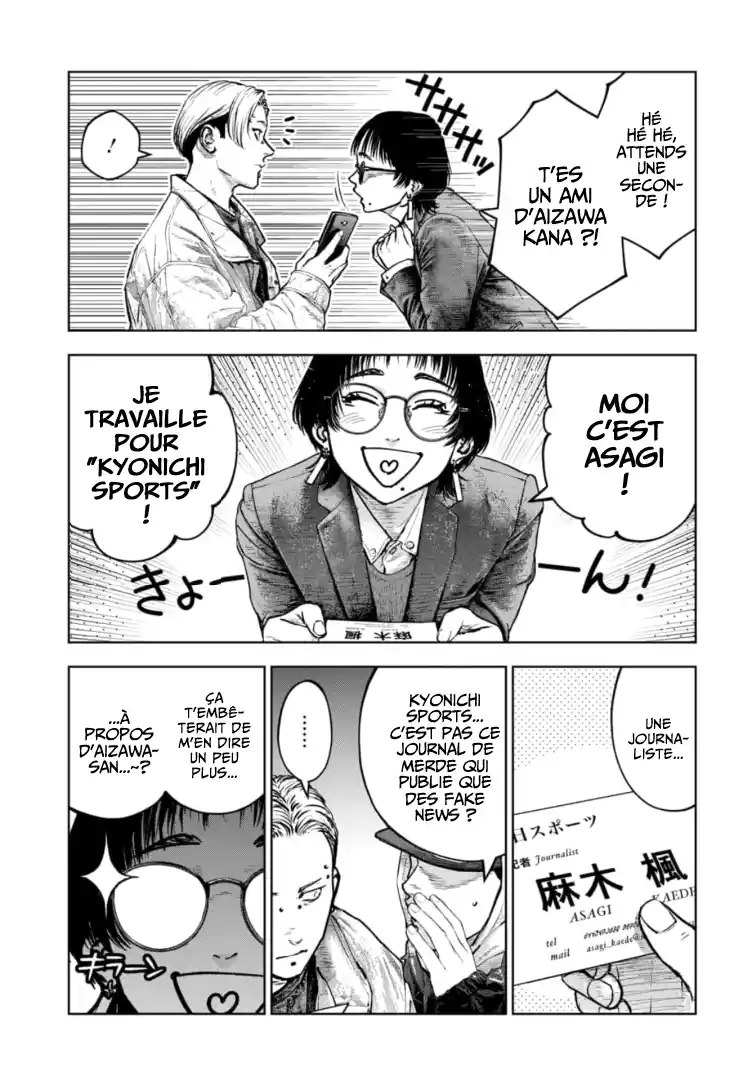 Read Gyakusatsu Happy End_ Ao no Shou FR Manga Online