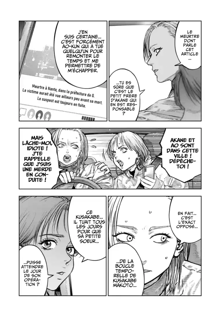 Read Gyakusatsu Happy End_ Ao no Shou FR Manga Online