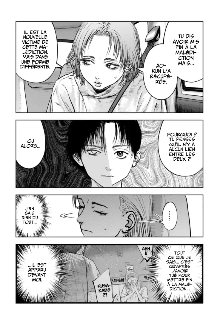 Read Gyakusatsu Happy End_ Ao no Shou FR Manga Online