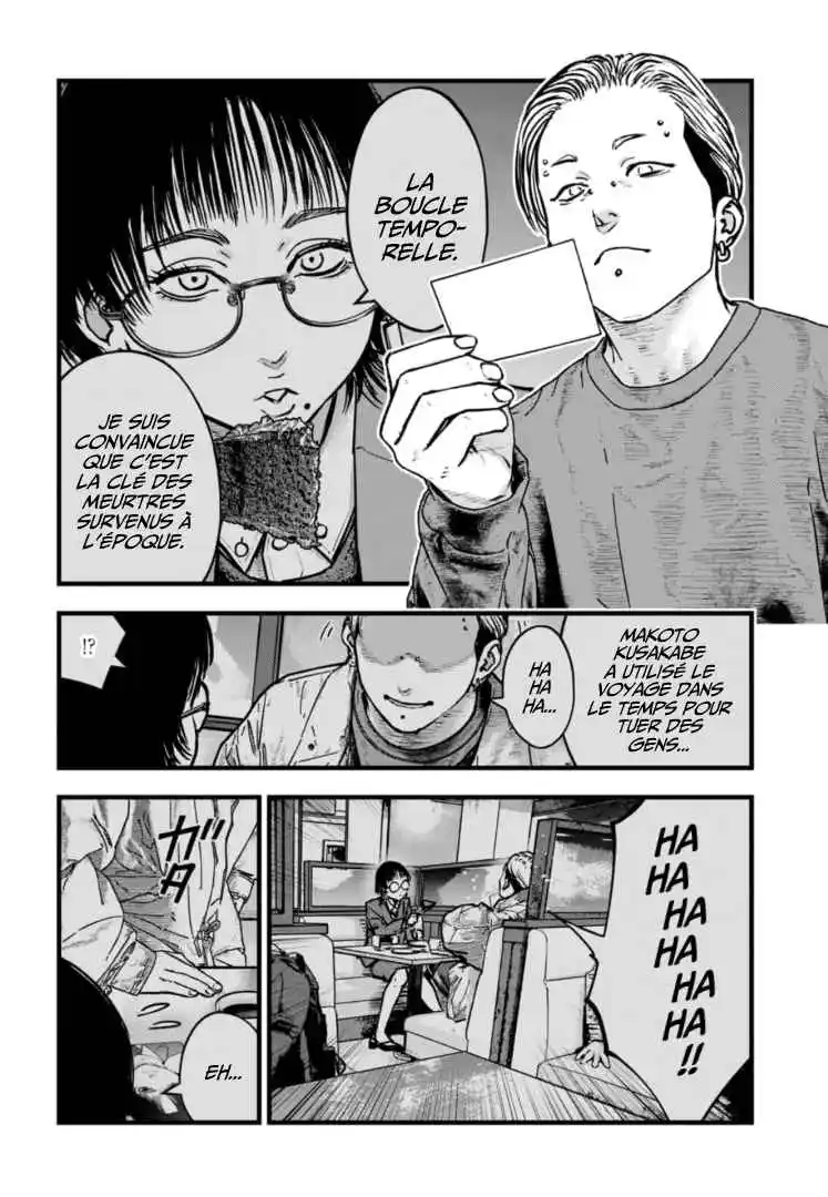 Read Gyakusatsu Happy End_ Ao no Shou FR Manga Online