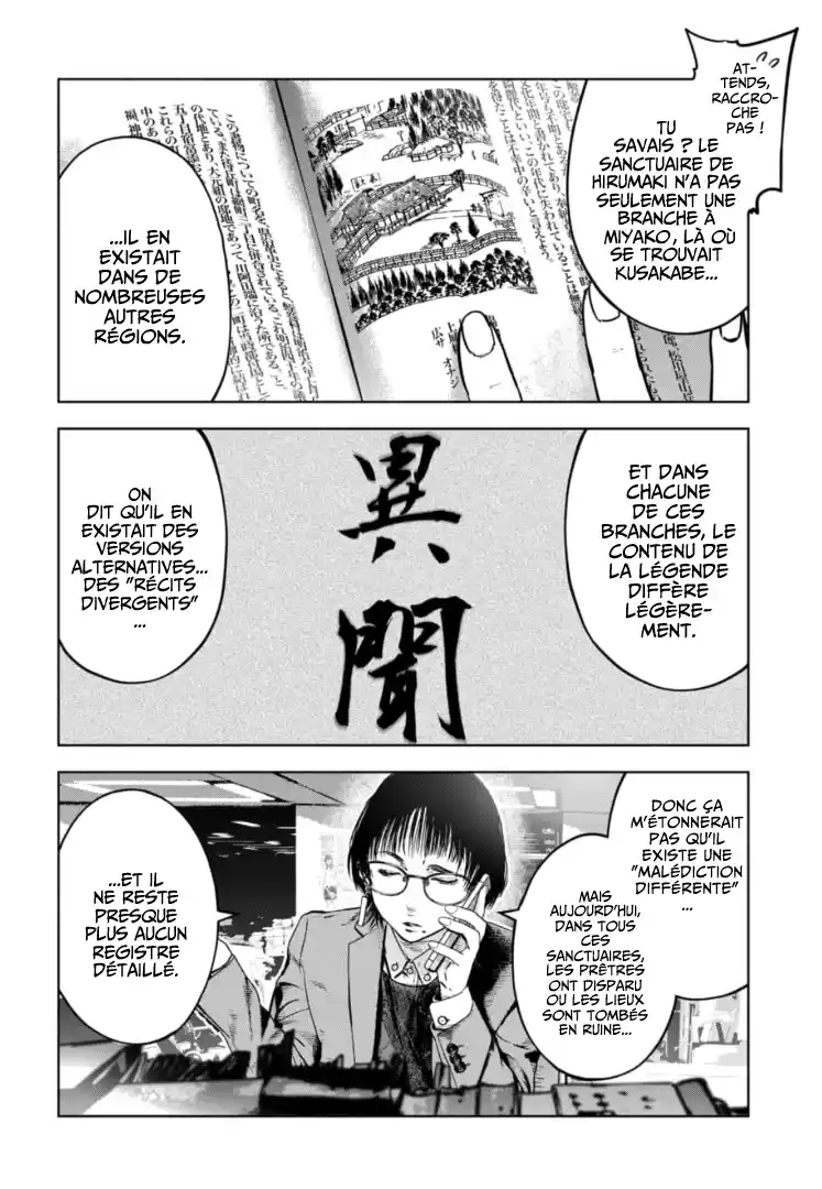 Read Gyakusatsu Happy End_ Ao no Shou FR Manga Online