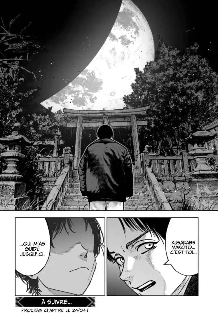 Read Gyakusatsu Happy End_ Ao no Shou FR Manga Online