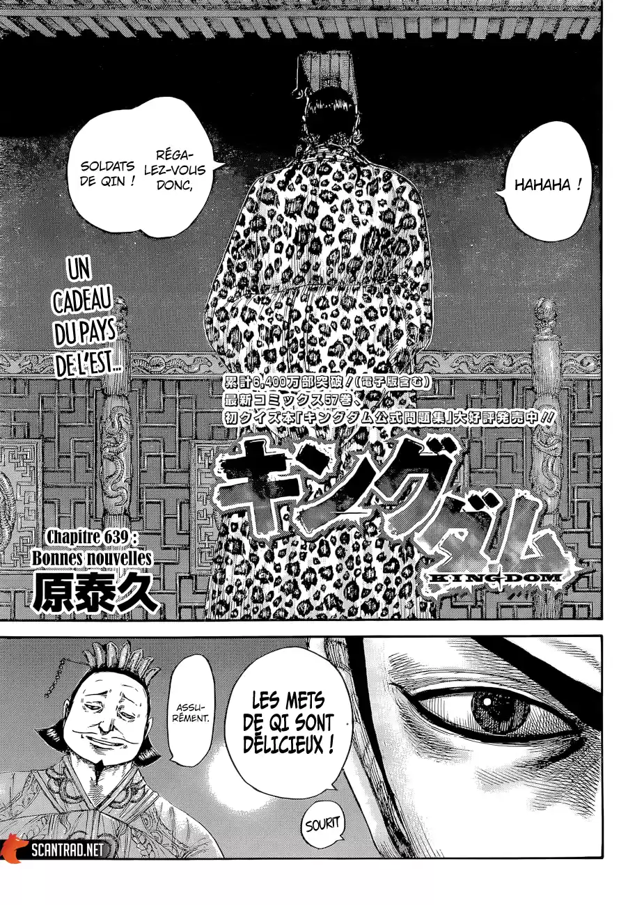 Read Kingdom FR Manga Online