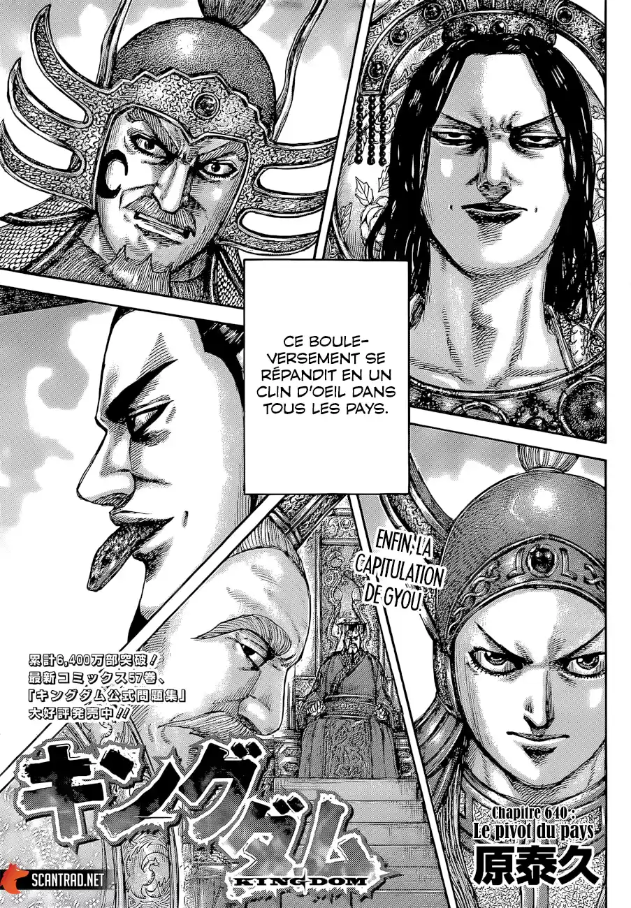 Read Kingdom FR Manga Online
