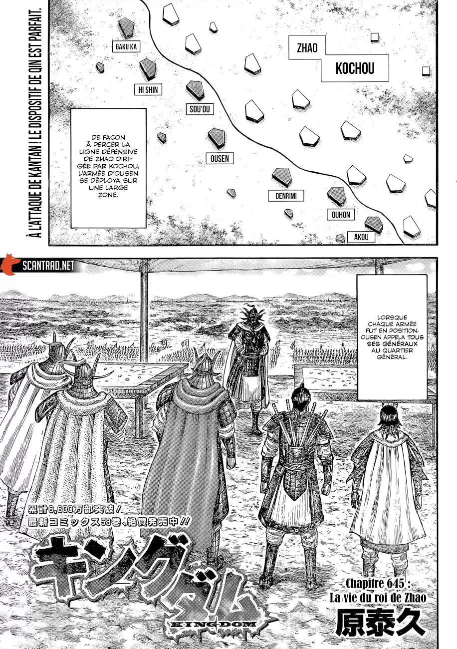 Read Kingdom FR Manga Online