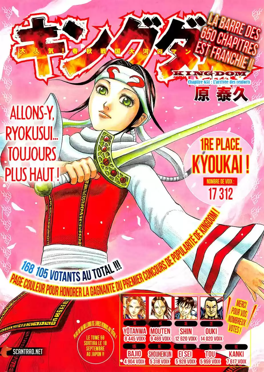 Read Kingdom FR Manga Online