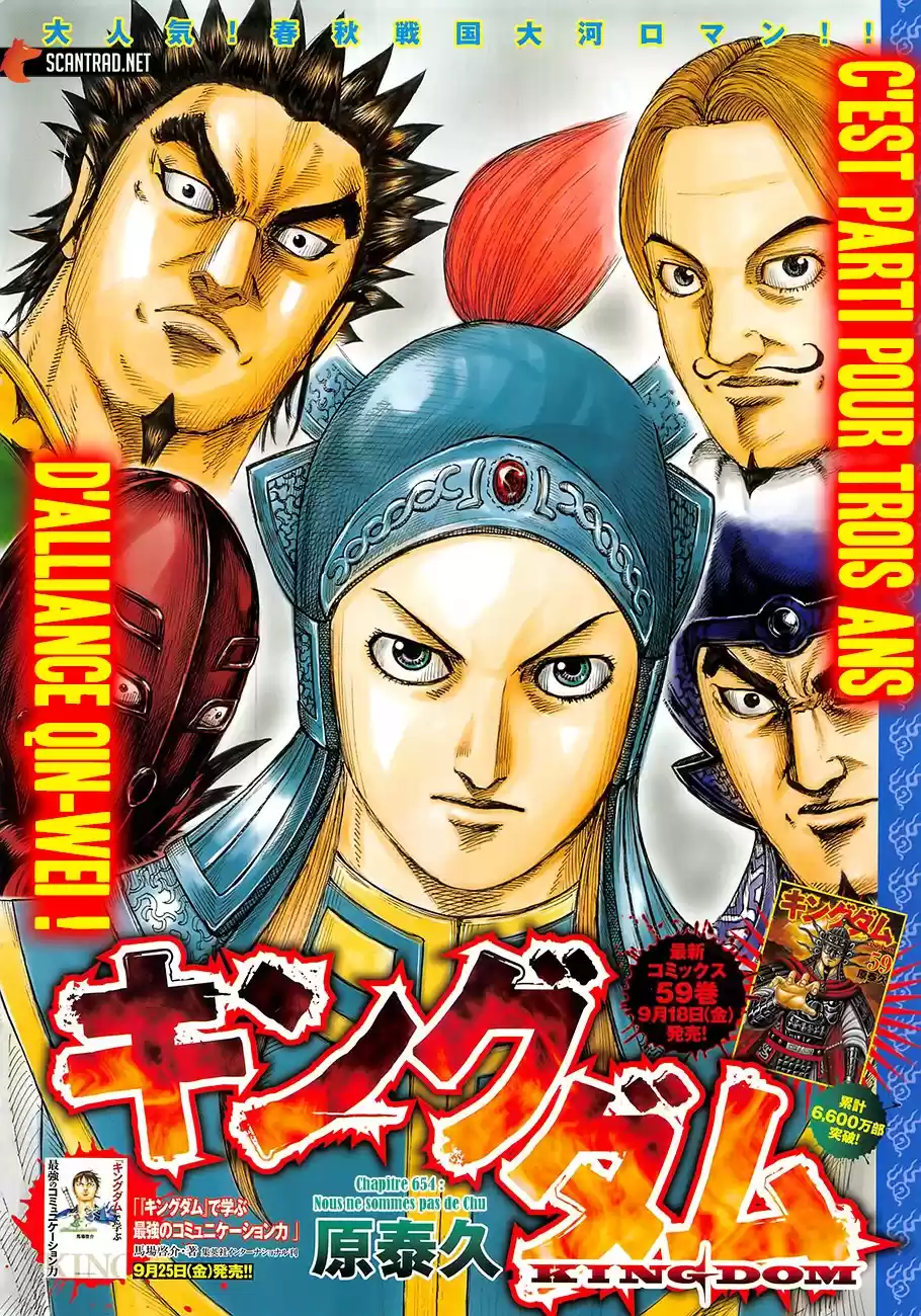Read Kingdom FR Manga Online