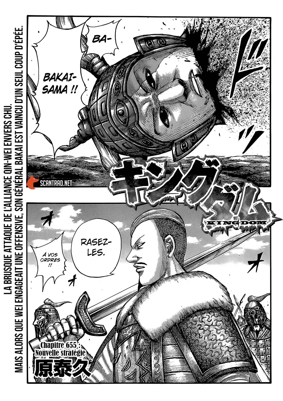 Read Kingdom FR Manga Online