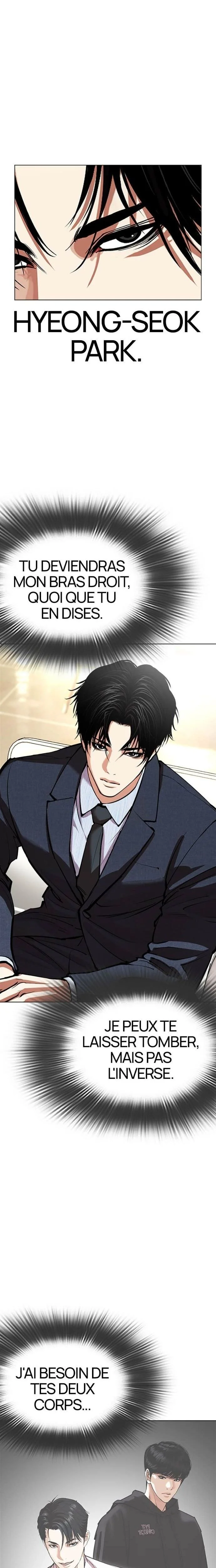 Read Lookism (fr) Manga Online