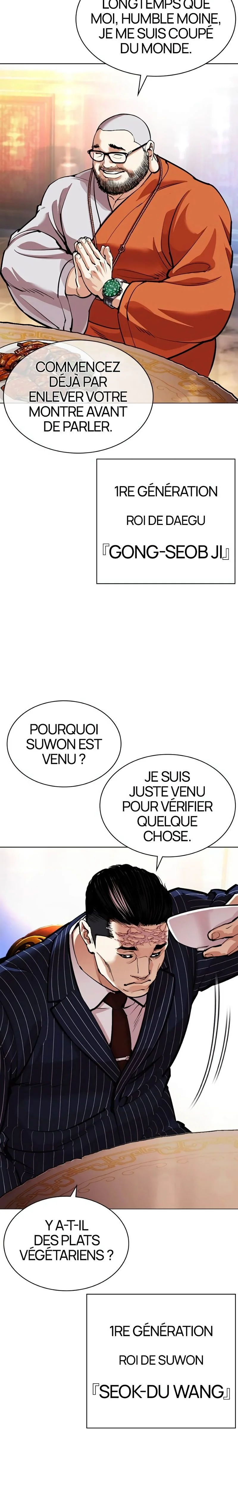Read Lookism (fr) Manga Online