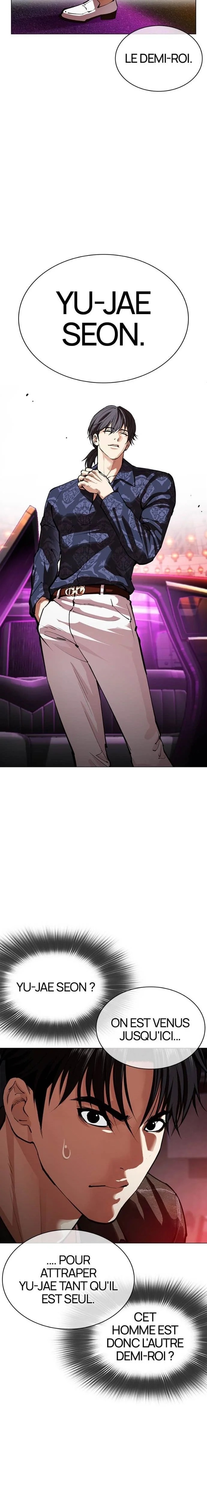 Read Lookism (fr) Manga Online