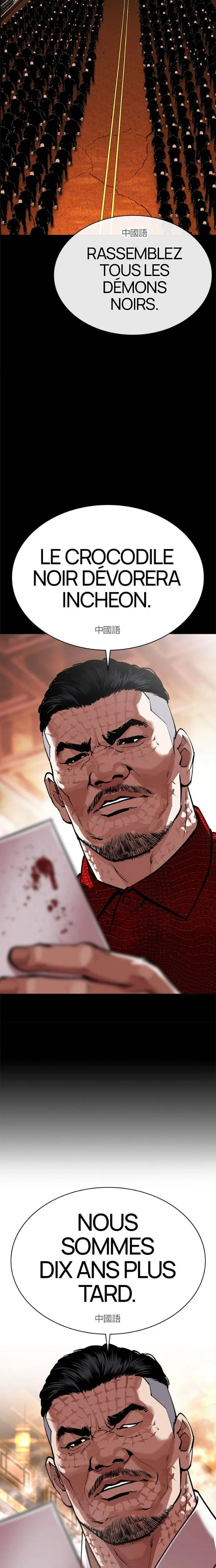 Read Lookism (fr) Manga Online