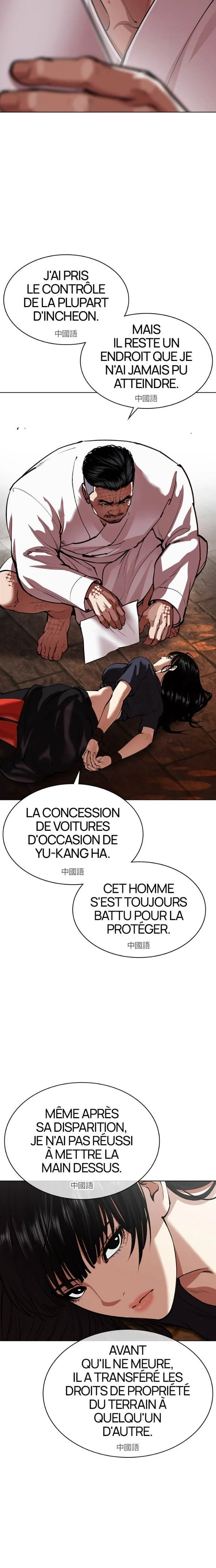 Read Lookism (fr) Manga Online