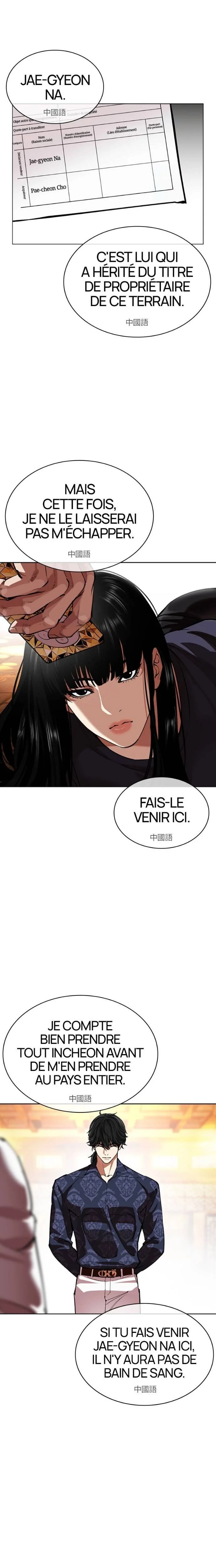 Read Lookism (fr) Manga Online