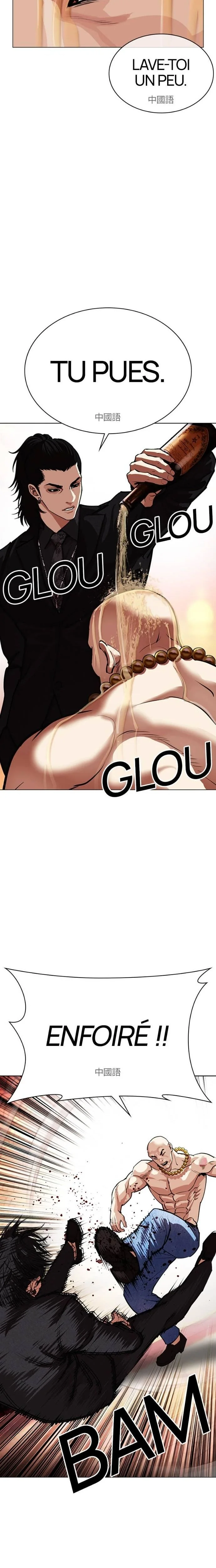 Read Lookism (fr) Manga Online