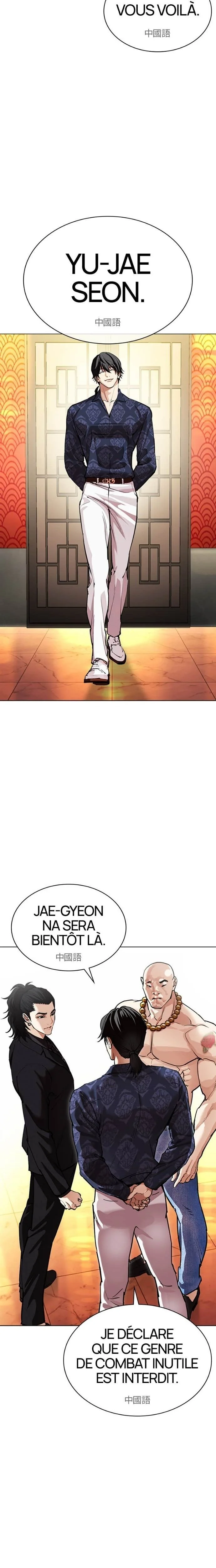 Read Lookism (fr) Manga Online