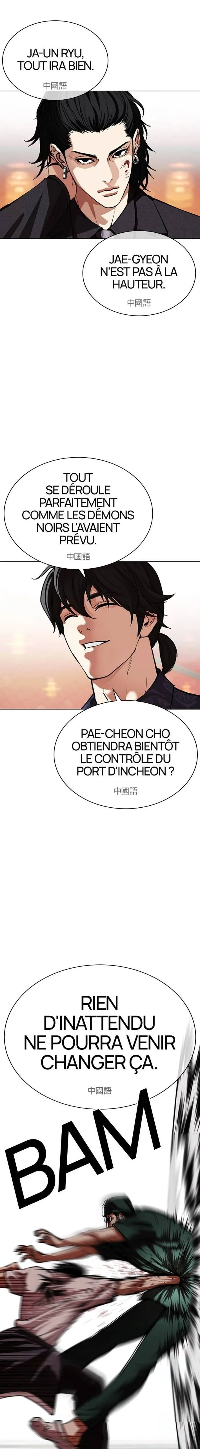 Read Lookism (fr) Manga Online