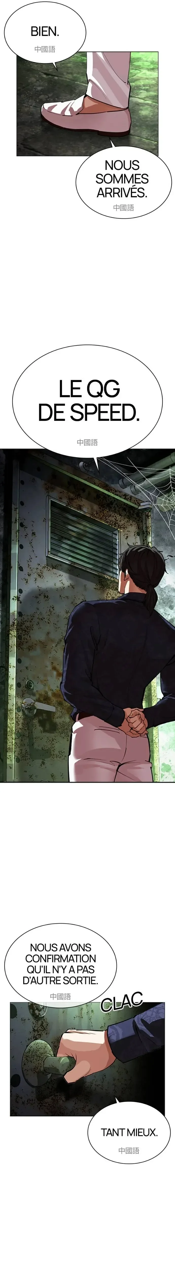 Read Lookism (fr) Manga Online