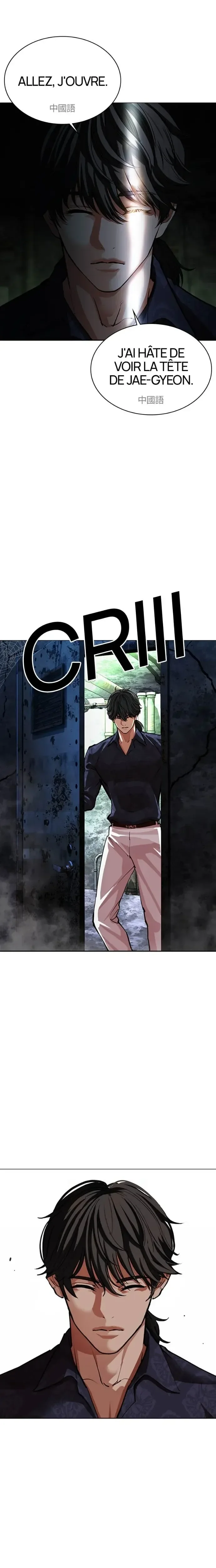 Read Lookism (fr) Manga Online