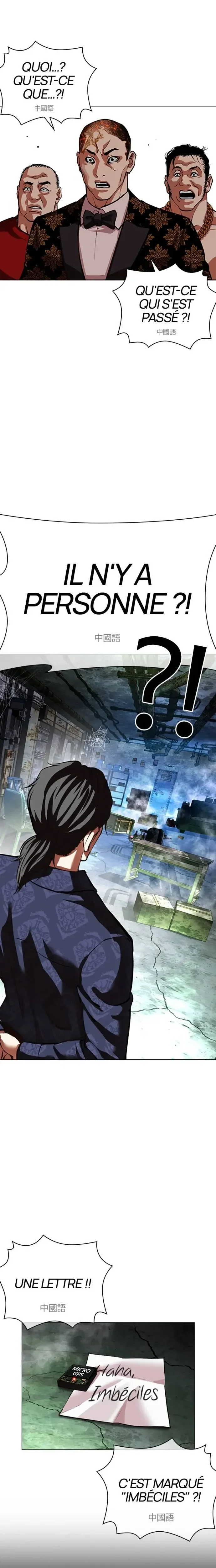 Read Lookism (fr) Manga Online