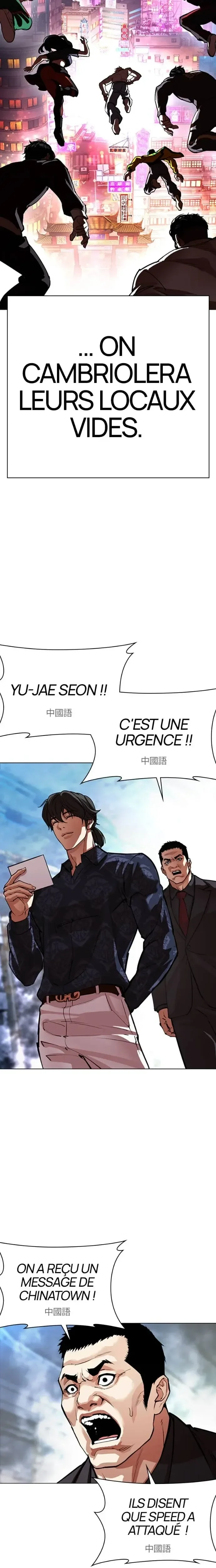 Read Lookism (fr) Manga Online