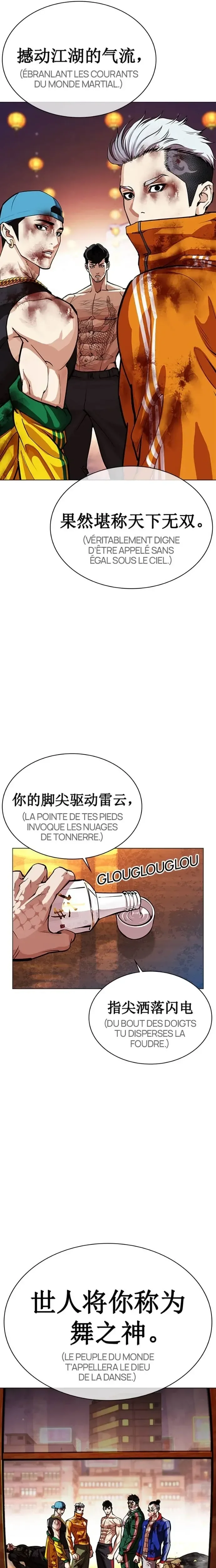 Read Lookism (fr) Manga Online