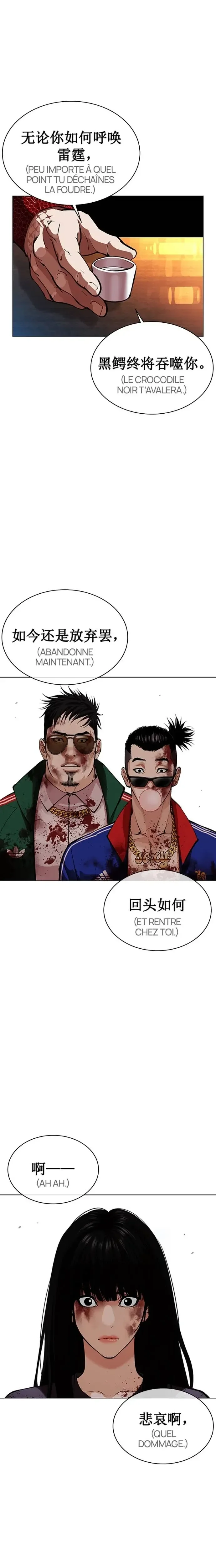 Read Lookism (fr) Manga Online